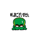 Goggle Frogman（個別スタンプ：34）