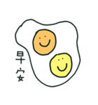 two-yolk egg<3（個別スタンプ：1）