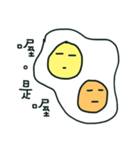 two-yolk egg<3（個別スタンプ：3）