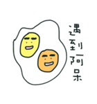 two-yolk egg<3（個別スタンプ：19）