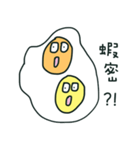 two-yolk egg<3（個別スタンプ：25）