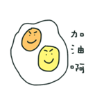 two-yolk egg<3（個別スタンプ：27）