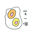 two-yolk egg<3（個別スタンプ：29）