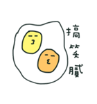 two-yolk egg<3（個別スタンプ：39）