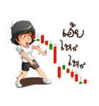 Aris investor Ep.3（個別スタンプ：7）