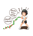 Aris investor Ep.3（個別スタンプ：24）