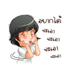 Aris investor Ep.3（個別スタンプ：37）