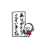 My name is かまさん（個別スタンプ：31）