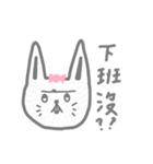 Long Distance Bunnies（個別スタンプ：10）