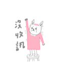 Long Distance Bunnies（個別スタンプ：13）