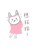 Long Distance Bunnies（個別スタンプ：23）