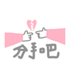 Long Distance Bunnies（個別スタンプ：34）