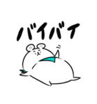 ぷるぷるぷーちゃん（個別スタンプ：2）