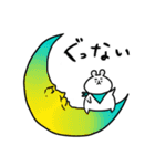 ぷるぷるぷーちゃん（個別スタンプ：3）