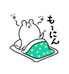 ぷるぷるぷーちゃん（個別スタンプ：4）