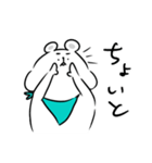 ぷるぷるぷーちゃん（個別スタンプ：13）