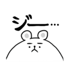 ぷるぷるぷーちゃん（個別スタンプ：16）