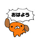 耳たれ犬（個別スタンプ：1）