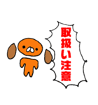 耳たれ犬（個別スタンプ：3）