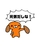 耳たれ犬（個別スタンプ：4）