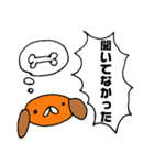 耳たれ犬（個別スタンプ：5）