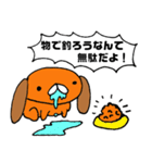 耳たれ犬（個別スタンプ：6）