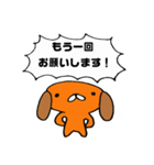 耳たれ犬（個別スタンプ：7）