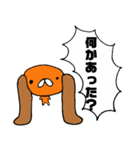 耳たれ犬（個別スタンプ：10）