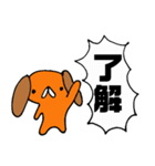 耳たれ犬（個別スタンプ：13）