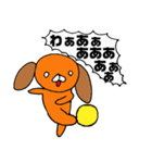 耳たれ犬（個別スタンプ：18）