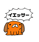 耳たれ犬（個別スタンプ：24）