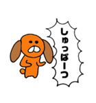 耳たれ犬（個別スタンプ：28）