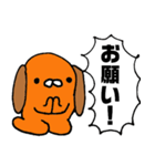 耳たれ犬（個別スタンプ：33）