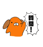 耳たれ犬（個別スタンプ：39）