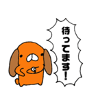 耳たれ犬（個別スタンプ：40）