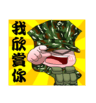 Taiwan Special Service Company part 1（個別スタンプ：2）