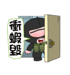 Taiwan Special Service Company part 1（個別スタンプ：17）