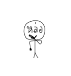 Skeletal MrSand（個別スタンプ：8）