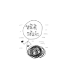 Skeletal MrSand（個別スタンプ：19）