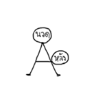 Skeletal MrSand（個別スタンプ：20）