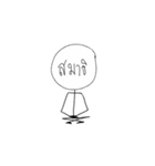 Skeletal MrSand（個別スタンプ：36）