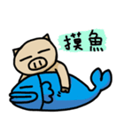 PigFish（個別スタンプ：34）