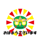 けやき戦隊けやっきー（個別スタンプ：1）