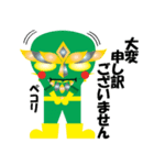 けやき戦隊けやっきー（個別スタンプ：4）