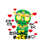 けやき戦隊けやっきー（個別スタンプ：12）