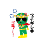 けやき戦隊けやっきー（個別スタンプ：31）