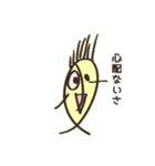 るあふる（個別スタンプ：24）