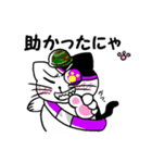 鯖にゃ～（個別スタンプ：6）