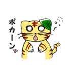 鯖にゃ～（個別スタンプ：11）