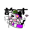鯖にゃ～（個別スタンプ：18）